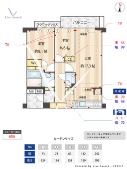 ハイレーゼ三軒茶屋 307 【東京都三軒茶屋駅】 の画像3