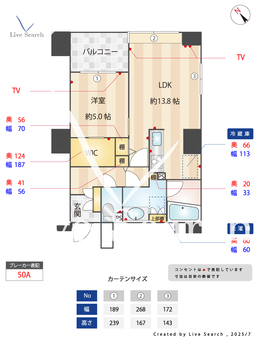 ルネ神楽坂 1408 【牛込神楽坂】 の画像3
