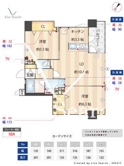 エルズ横濱 1002 【神奈川県横浜駅】 の画像3
