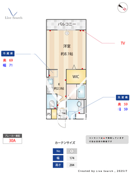 アグスター 308 【東所沢駅】 の画像3