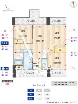 日神パレステージ戸田 403 【埼玉県戸田】 の画像3