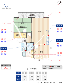 緒方アパハウスA棟 202 【熊本県宇土駅】 の画像3