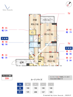 リヴァソーレ 102 【埼玉県浦和美園】 の画像3