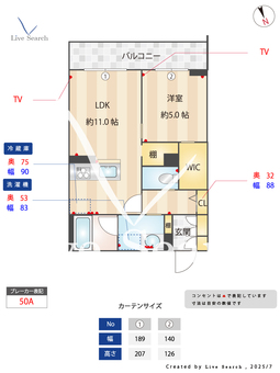 リヴァソーレ 104 【埼玉県浦和美園】 の画像3