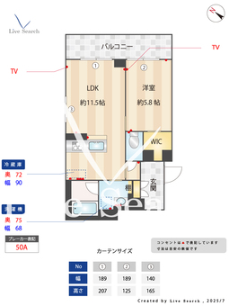 リヴァソーレ 106 【埼玉県浦和美園】 の画像3