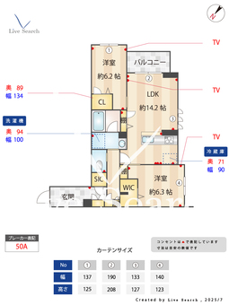 リヴァソーレ 302 【埼玉県浦和美園】 の画像3