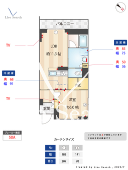 リヴァソーレ 101 【埼玉県浦和美園】 の画像3