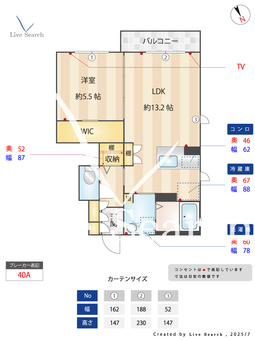 ウィンドヒルA 106 【水戸駅】 の画像3