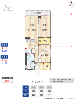 グランドザンズ津田沼 101 【千葉県津田沼】 の画像3