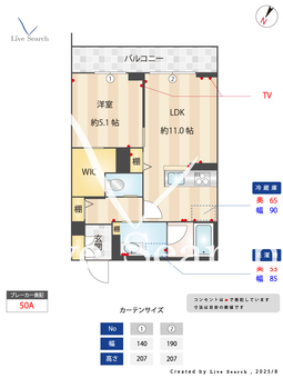 リヴァソーレ 103 【埼玉県浦和美園】 の画像3