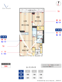 グランドザンズ津田沼 203 【千葉県津田沼】 の画像3