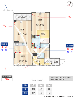 リヴァソーレ 205 【埼玉県浦和美園】 の画像3