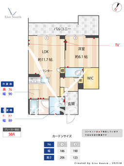 リヴァソーレ 304 【埼玉県浦和美園】 の画像3