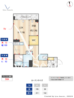 グランエルピス 101 【茨城県水戸】 の画像3