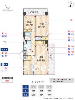 スプランディッド茨木天王 407 【大阪府南茨木駅】 の画像3
