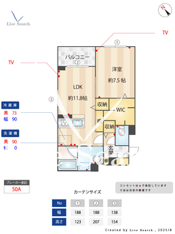 リヴァソーレ 306 【埼玉県浦和美園】 の画像3