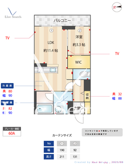 シーガーディアン 202 【茨城県水戸】 の画像3