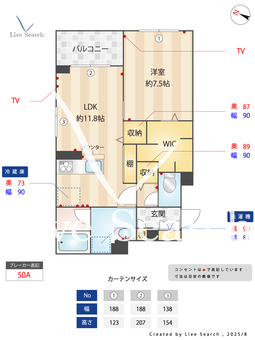 リヴァソーレ 206 【埼玉県浦和美園】 の画像3