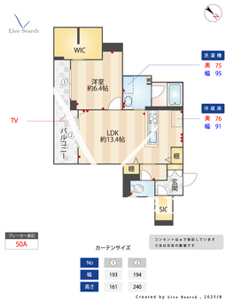 ベルソネット 202 【埼玉県東川口】 の画像3