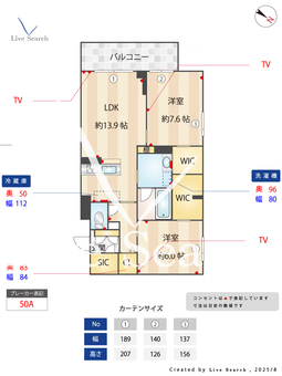 リヴァソーレ 301 【埼玉県浦和美園】 の画像3