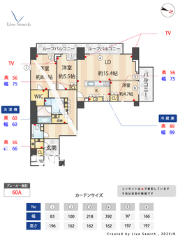 ブランズ渋谷常盤松 705 【東京都渋谷駅　恵比寿駅　表参道駅】 の画像3