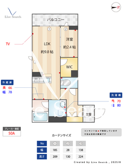 グランエルピス 103 【茨城県水戸】 の画像3