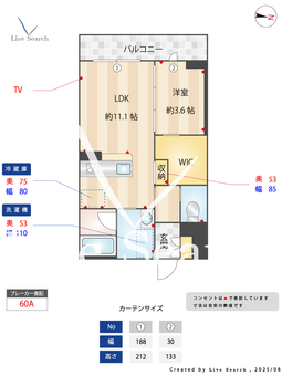 グラム天王町 105 【茨城県水戸】 の画像3