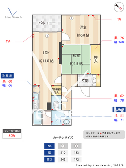 ユーロハイツ成城南 102 【東京都成城学園前駅】 の画像3