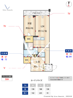 グランドザンズ津田沼 206 【千葉県津田沼】 の画像3