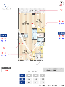 グランドザンズ津田沼 103 【千葉県津田沼】 の画像3