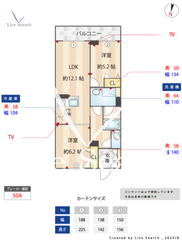グランドザンズ津田沼 105 【千葉県津田沼】 の画像3