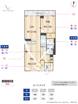 グランドザンズ津田沼 303 【千葉県津田沼】 の画像3