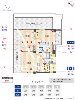 オリンピアード麻布霞坂 1301 【東京都六本木駅】 の画像3