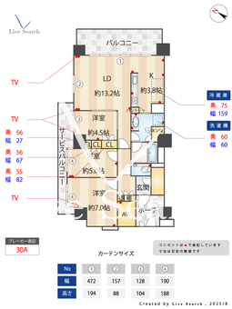 クリオレジダンス横濱ベイサイド 318 【神奈川県東神奈川駅】 の画像3