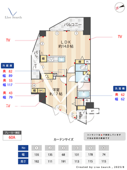 ディオレ西新宿 805 【東京都西新宿】 の画像3