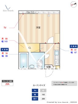 ヴィラ萩山B 202 【東京都萩山駅5分】 の画像3