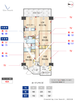 ヒューマンスクエア武蔵浦和 203 【埼玉県武蔵浦和駅】 の画像3