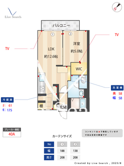 テイク23 102 【千葉県酒々井駅】 の画像3