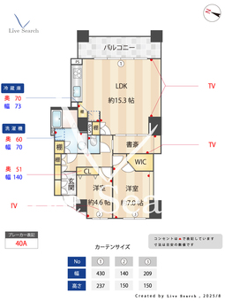 パークスクエア文京音羽 810 【東京都護国寺駅　江戸川橋駅】 の画像3