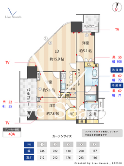 二子玉川ライズタワー＆レジデンス　タワーセントラル 1107 【東京都二子玉川】 の画像3