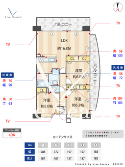 レーベンハイム戸田公園アクアシティ 401 【埼玉県戸田公園駅】 の画像3