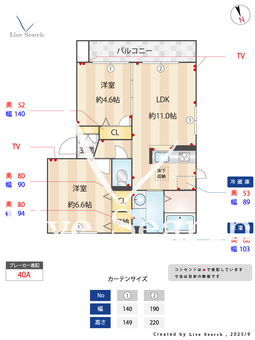 オーションA 101 【茨城県水戸駅】 の画像3