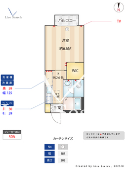 ソレーユ・TY 105 【東京都武蔵境駅】 の画像3