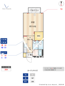 ソレーユ・TY 106 【東京都武蔵境駅】 の画像3