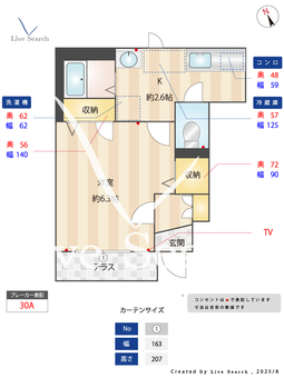 パークヒル井の頭 102 【東京都三鷹台6分】 の画像3