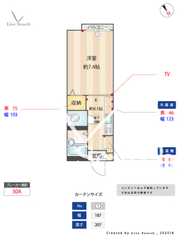 グリーン善福Ⅱ 109 【東京都吉祥寺16分】 の画像3