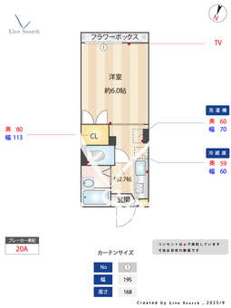 CADET 105 【東京都田無駅9分】 の画像3