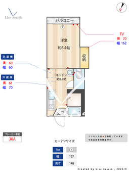 メゾンアトラス 103 【東京都久米川駅4分】 の画像3