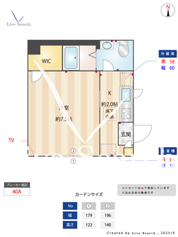 未来家 102 【東京都田無駅15分】 の画像3