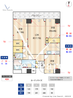 藤和阪東橋ハイタウン 703 【神奈川県阪東橋駅】 の画像3